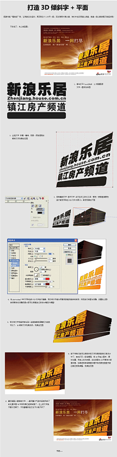 陈际翔采集到PS技巧