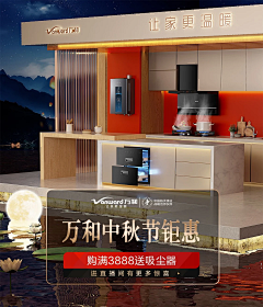 Y-yunhao采集到电商海报