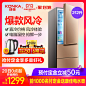 Konka/康佳 BCD-212WEGX3S三门冰箱风冷无霜家用小型多门电冰箱-tmall.com天猫