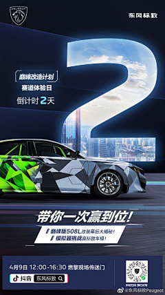 thefourthwheel采集到细节物料