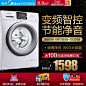 Midea/美的 MG80V330WDX 8kg/公斤智能云变频滚筒全自动洗衣机-tmall.com天猫