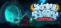 ourom采集到banner