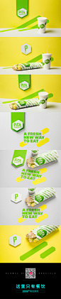 面包店品牌VI设计、面包店logo设计、绿色健康餐厅、视觉餐饮--02