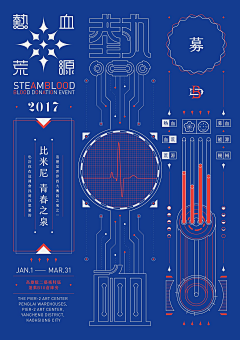 J-1881采集到你好，色彩