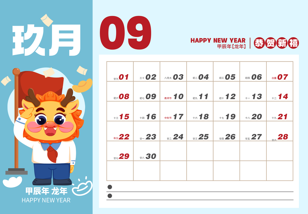 b079a6ab839d55f89a2e31441999f2deb3c145b833ce6-HPQm8M