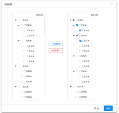 W_z陈xx-无声世界采集到B端-后台页面