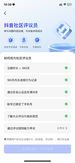 想用的昵称被人用了采集到UI.App