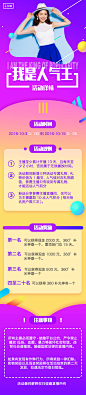 h5，人气界面，规则，app