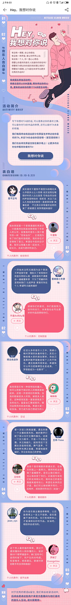 是小兔子吖采集到小程序，H5