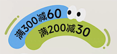 ﹏枭、彩采集到童装首页