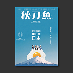 赖杨俭采集到poster