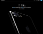 iPhone 7 - Apple (中国) 苹果7官网高清风格海报苹果7代手机图片苹果7发布会2016颜色苹果7plus#苹果7#