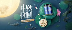 蜗牛XHF采集到B-banner