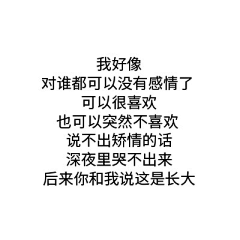 小机灵鬼i采集到无所畏惧