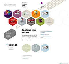 唐旗科技采集到【Web】suit Europe