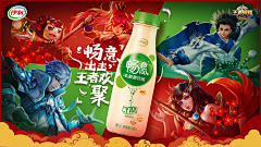 一只不爱睡的考拉采集到banner