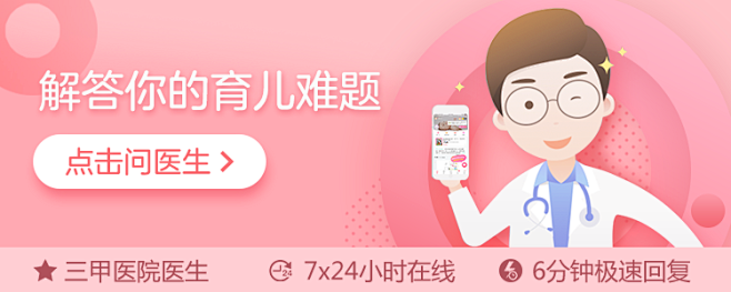 电商系列感设计banner-电商促销ba...