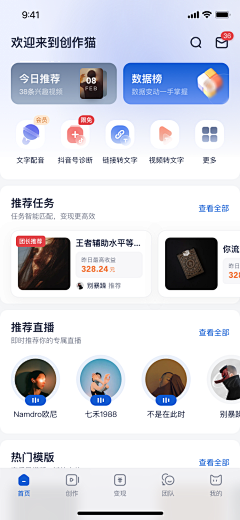 荏苒_采集到APP-UI界面