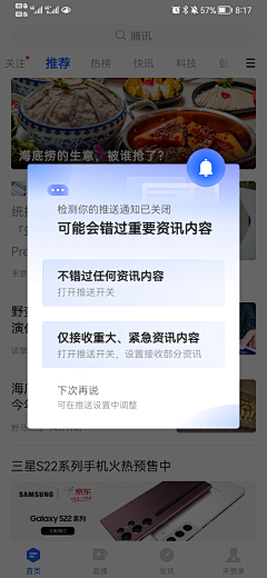 菘蓝蓝蓝蓝采集到APP.Details