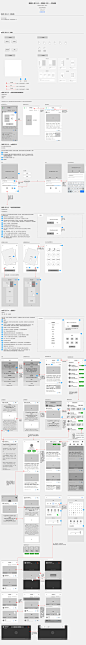豌豆荚一览V1.4.0交互文档设计思路及交互文档