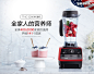 美国Vitamix vm0109进口破壁料理机 家用多功能加热破壁机TNC5200-tmall.com天猫