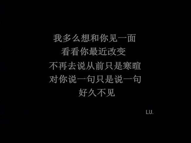 文字控