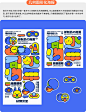 上手即用的创意海报技巧系列：几何图形化海报
