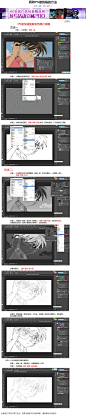 两种PS做线稿的方法_转手绘_photoshop教程