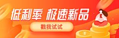 是良不是娘采集到复杂Banner