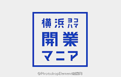 淡化云浓墨雪采集到LOGO