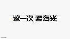 岁月不饶你我他采集到文字