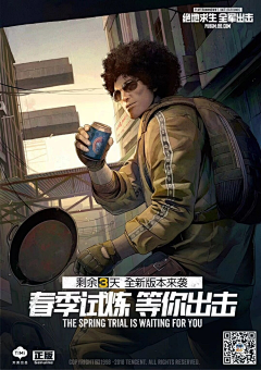 Lion恒采集到pubg