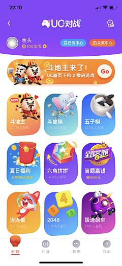 余艺琳采集到app ui