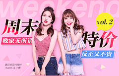 _Van采集到创意十banner