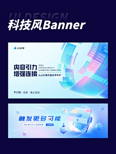 橘子橙子椰子皮采集到BANNER