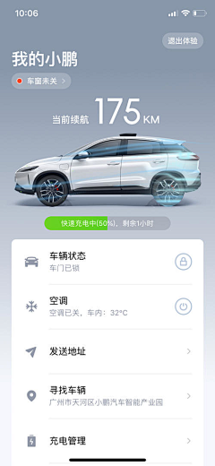 李哈哈哈01采集到A_UI#.GUI