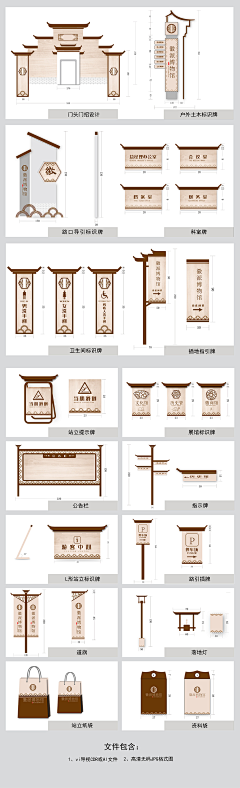 共同的艺术采集到徽派展馆