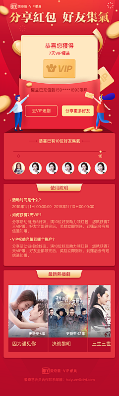 Gentleman_极恶非道采集到Web Design