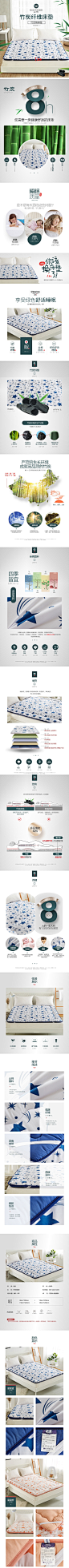 俏居全棉1.8m床垫竹炭日式榻榻米垫防滑褥子席梦思床护垫可折叠-tmall.com天猫