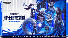 漫步wa采集到游戏banner