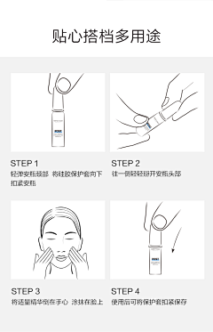 夜子星采集到亚马逊步骤图