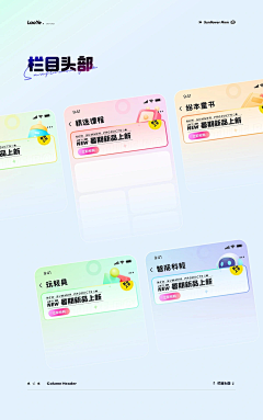 刚掉的头发采集到APP UI