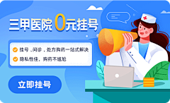 Zoeyzzz采集到2018~2019～2020运营活动页/版式/海报