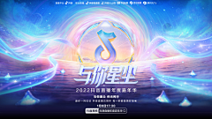 UI设计师—周晓烽采集到【平面】金融/大数据-Banner