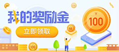 乔²采集到app模块控件—banner