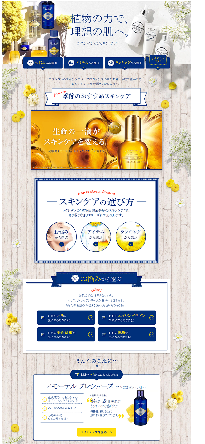 L'OCCITANE en Proven...