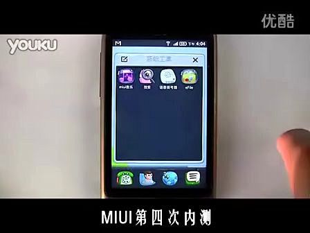 MIUI100周视频大合集 - 视频 -...