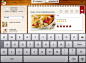 Arla Koket阿拉厨房iPad界面设计，来源自黄蜂网http://woofeng.cn/