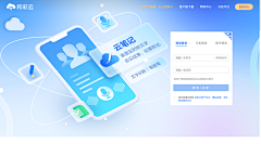 袁伟iCON采集到GUI.Sign up & Sign in