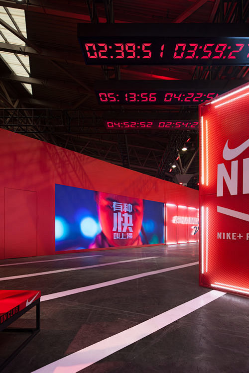 Nike Shanghai Marath...